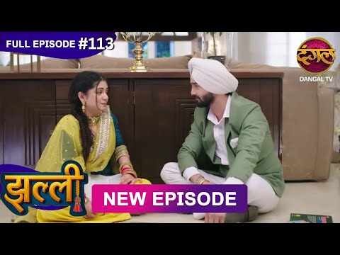 Jhallee | Full Episode 113 | 11 Nov 2025 #newepisode Full HD Dangal TV