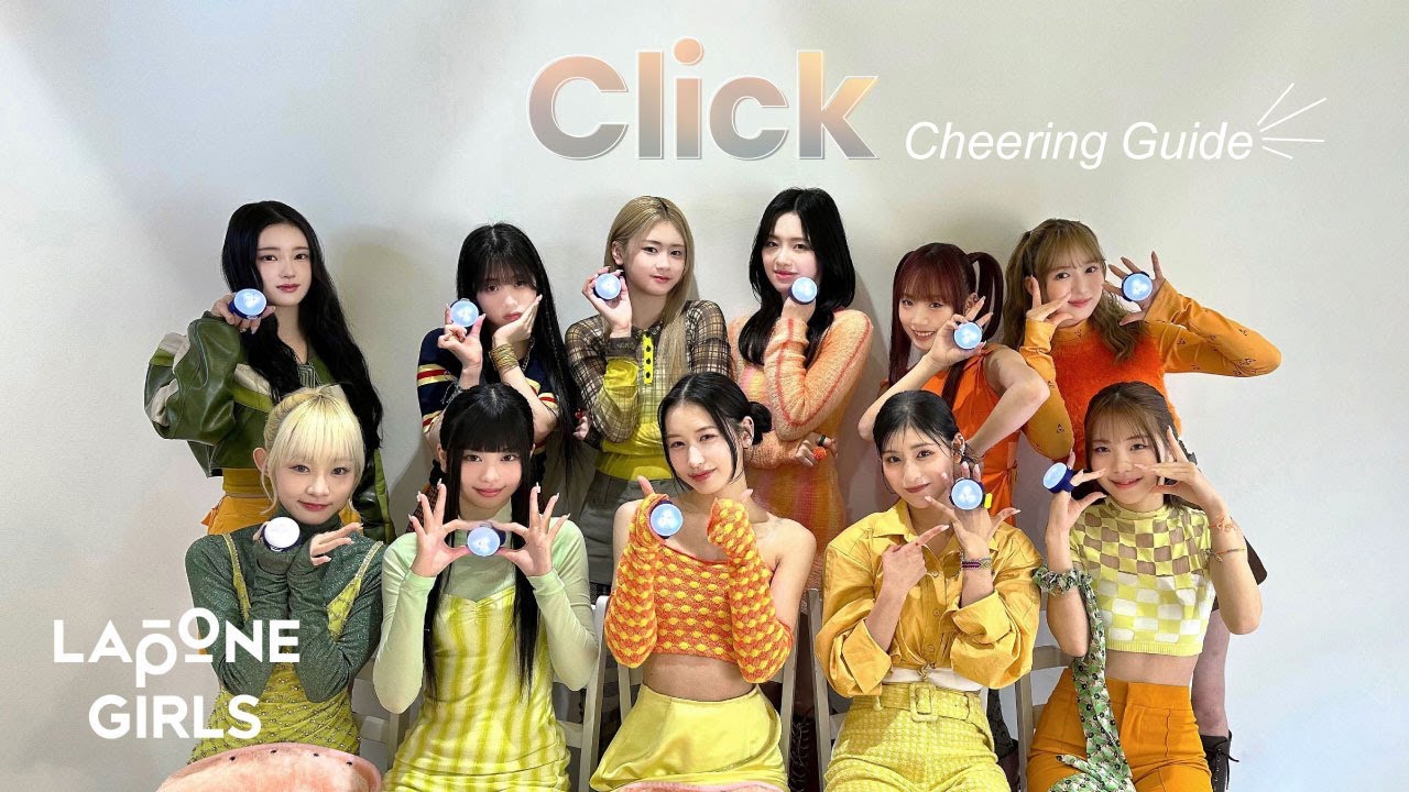 ME:I (ミーアイ) ⊹ 'Click' Cheering Guide thumnail
