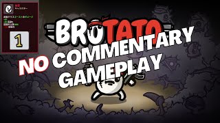 🔇 NO COMMENTARY GAMEPLAY｜『BROTATO』 #01