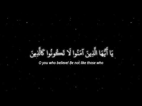Surah al Ahzab 63-73 | Muhammad al Luhaidan سورة الاحزاب محمد اللحيدان