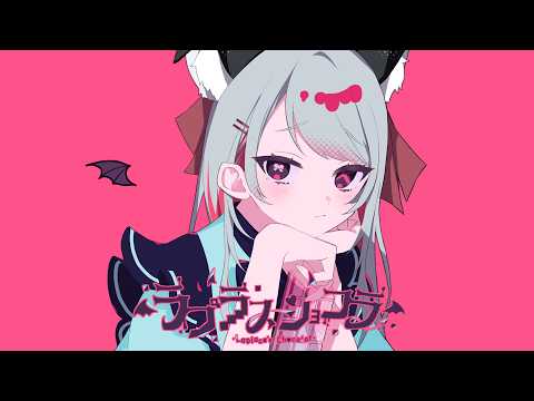 ラプラスショコラ