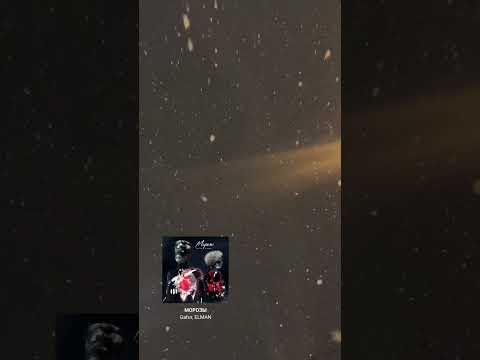 Gafur.ELMAN - Морозы❄️#Elman #Gafur#hammalinavai#tiktok#instagram#music
