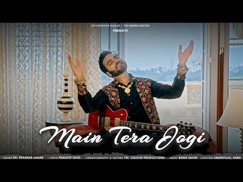 Main Tera Jogi | Dr Prakhar Dagar | The Singing Doctor | Jogi Ho Gaya | Latest Punjabi Bhajan