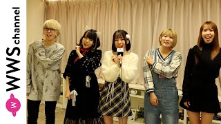 強くてニューゲーム。2/4 渋谷Spotify O-EASTワンマンへ向けて意気込み語る！