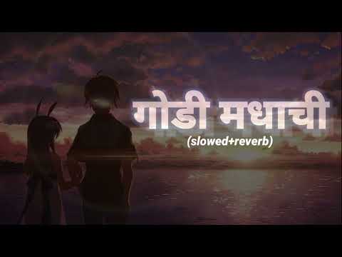 Godi madhachi  song (slowed+reverb)#youtube #hindisongs #songs #viral #trend #youtuber #asmusicworld