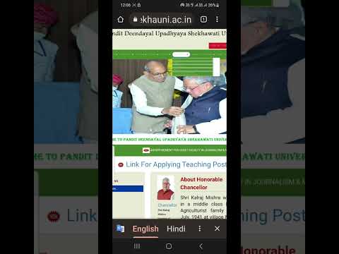 BA BSc BCom   Rechecking/Re-evaluation/yyich Form 2023 | BA/BSC/BCOM PDUSU Updates pdsu