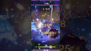 【原神】『リンネアで強くなるかも？』元素反応？知らねぇと何か問題あんのか？ #原神  #Genshinimpact  #荒瀧一斗 #shorts #itto #aratakiitto #原神攻略