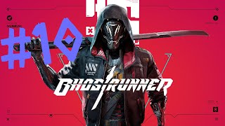 #10【Ghostrunner】もう後半でしょこれは！
