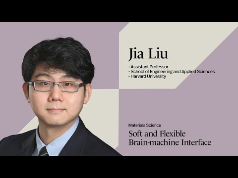 【Young Innovators Conference】Jia Liu: Soft and Flexible Brain-machine Interface