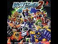 Brave Saga 2 The Soundtrack Tracks 1 93