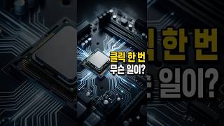 유튜브 썸네일