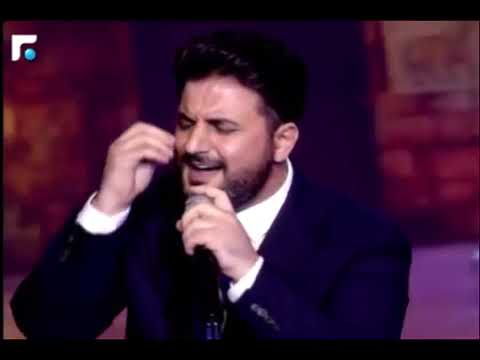 ملحم زين يشعل مسرح الـ Murex D’or بموال مع اغنية "غيبي يا شمس"