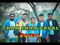 Cham Cham Payal Baje Nagpuri Video