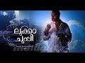 Lukka Chuppi Official Trailer | Jayasurya | Murali Gopi | Joju George | Saiju Kurup 720p