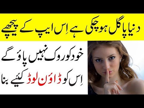 New Best Video Chatting App for Android User's || Random Video Chat