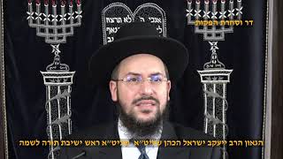 זוהר הקדוש במעלת התשובה הגאון הרב יעקב ישראל הכהן שליט"א פרשת דברים תשפ"ה (דר וסוחרת - הלוויין של מרן) - התמונה מוצגת ישירות מתוך אתר האינטרנט יוטיוב. זכויות היוצרים בתמונה שייכות ליוצרה. קישור קרדיט למקור התוכן נמצא בתוך דף הסרטון זוהר הקדוש במעלת התשובה הגאון הרב יעקב ישראל הכהן שליט"א פרשת דברים תשפ"ה (דר וסוחרת - הלוויין של מרן) - התמונה מוצגת ישירות מתוך אתר האינטרנט יוטיוב. זכויות היוצרים בתמונה שייכות ליוצרה. קישור קרדיט למקור התוכן נמצא בתוך דף הסרטון