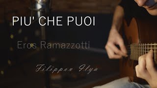 Cher &amp; Ramazzotti|PIU&#39; CHE PUOI|Guitar Cover|Filippov Ilya