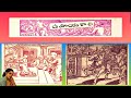 Upayasalli Mana Teluginti Talks Telugu Stories Chandamama Kathalu