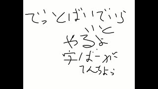 二倍期間終わったがDBDやる！