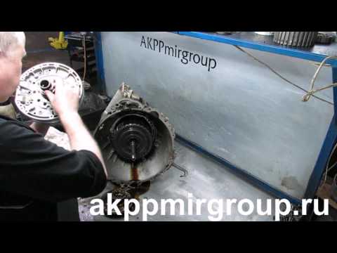 Ремонт АКПП ZF 6HP26, BMW 7.