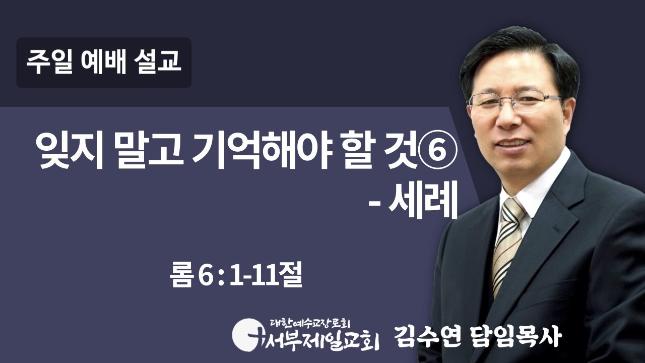 설교기본이미지