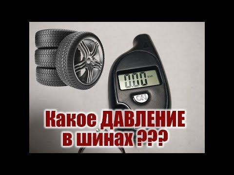 Брелок-манометр для проверки давления в шинах