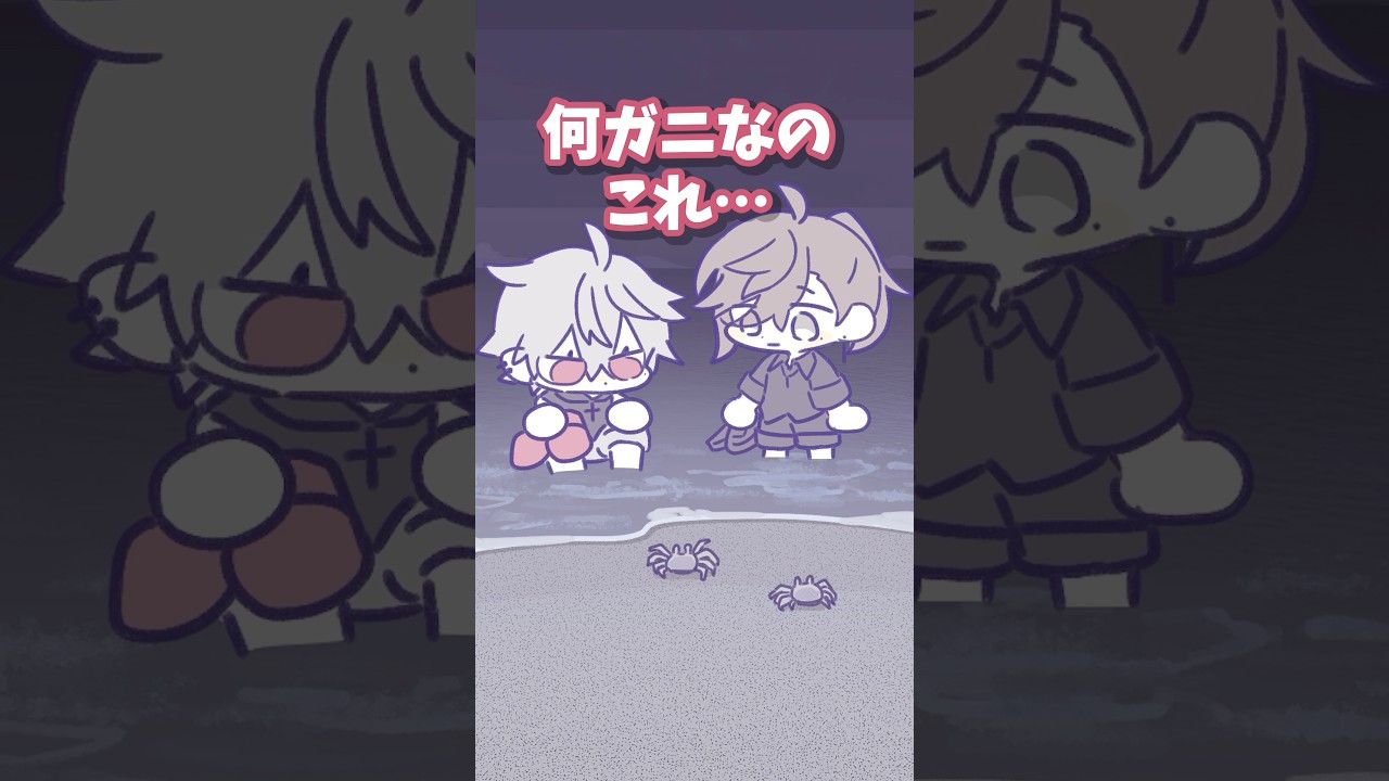 海でカニと戯れる叶と葛葉【ChroNoiR手描き切り抜き】