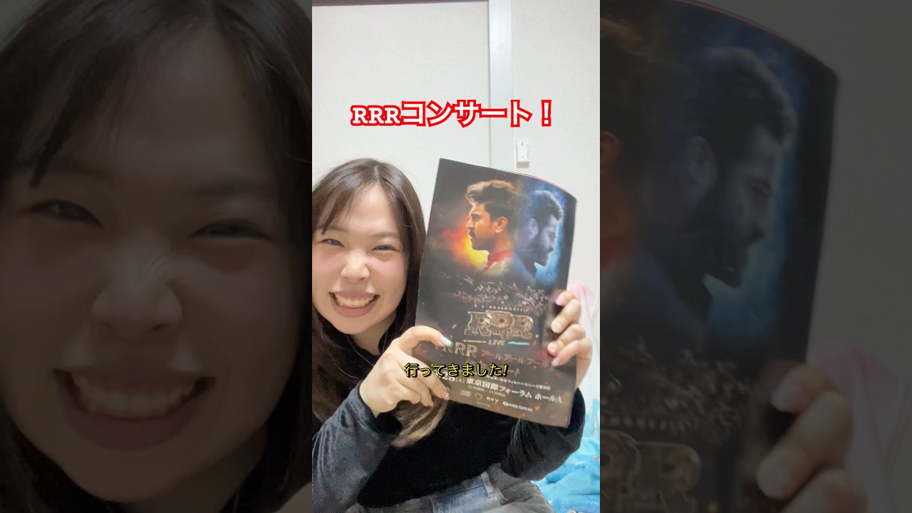 RRRオーケストラコンサート行ってきた感想✨✨　#rrrmovie #rrr