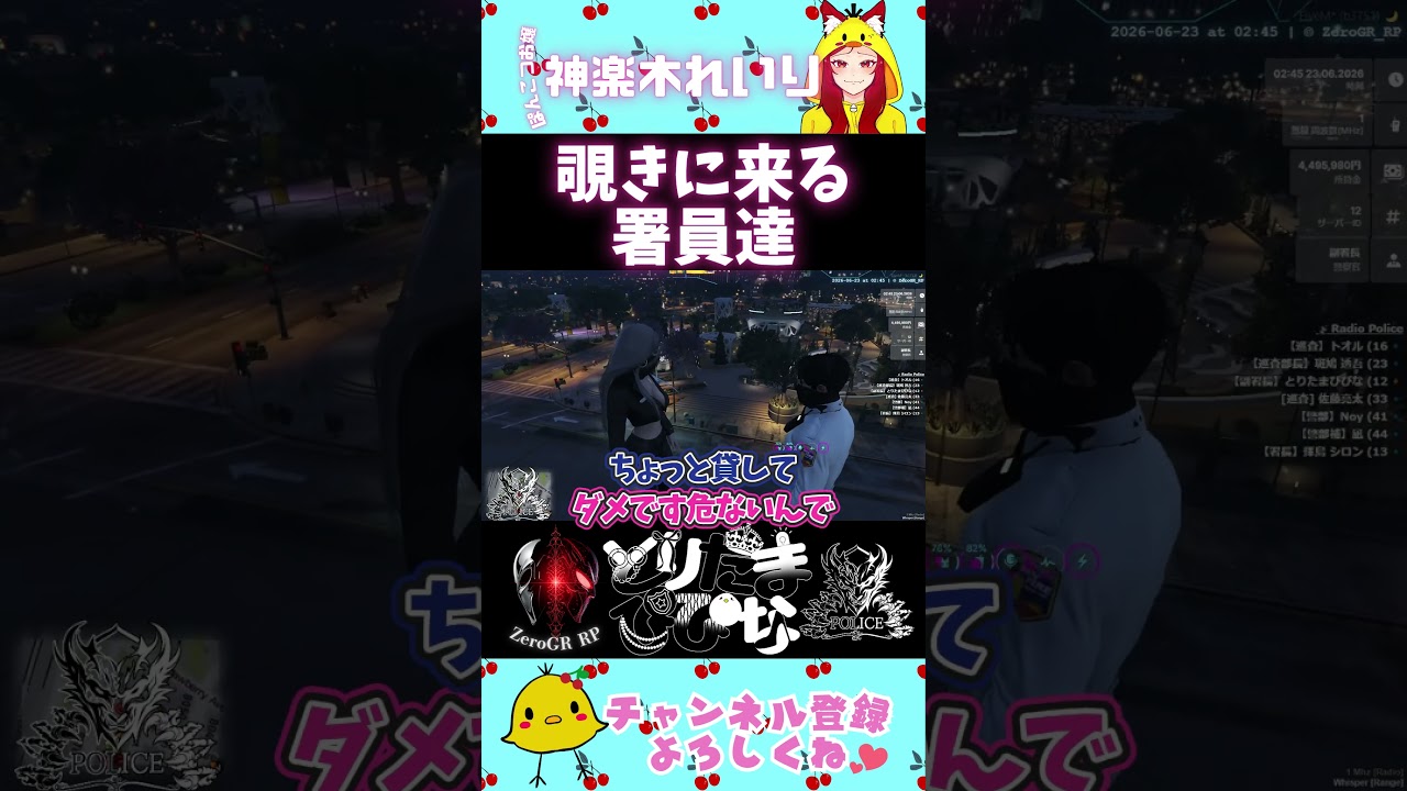 屋上で話していたらwww【ZeroGR RP】#shorts #gta