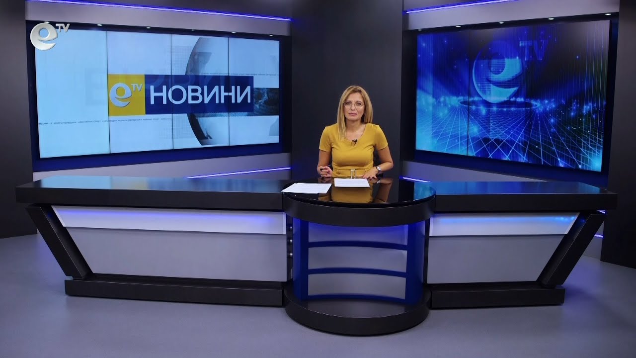 Новини 12 09 2023