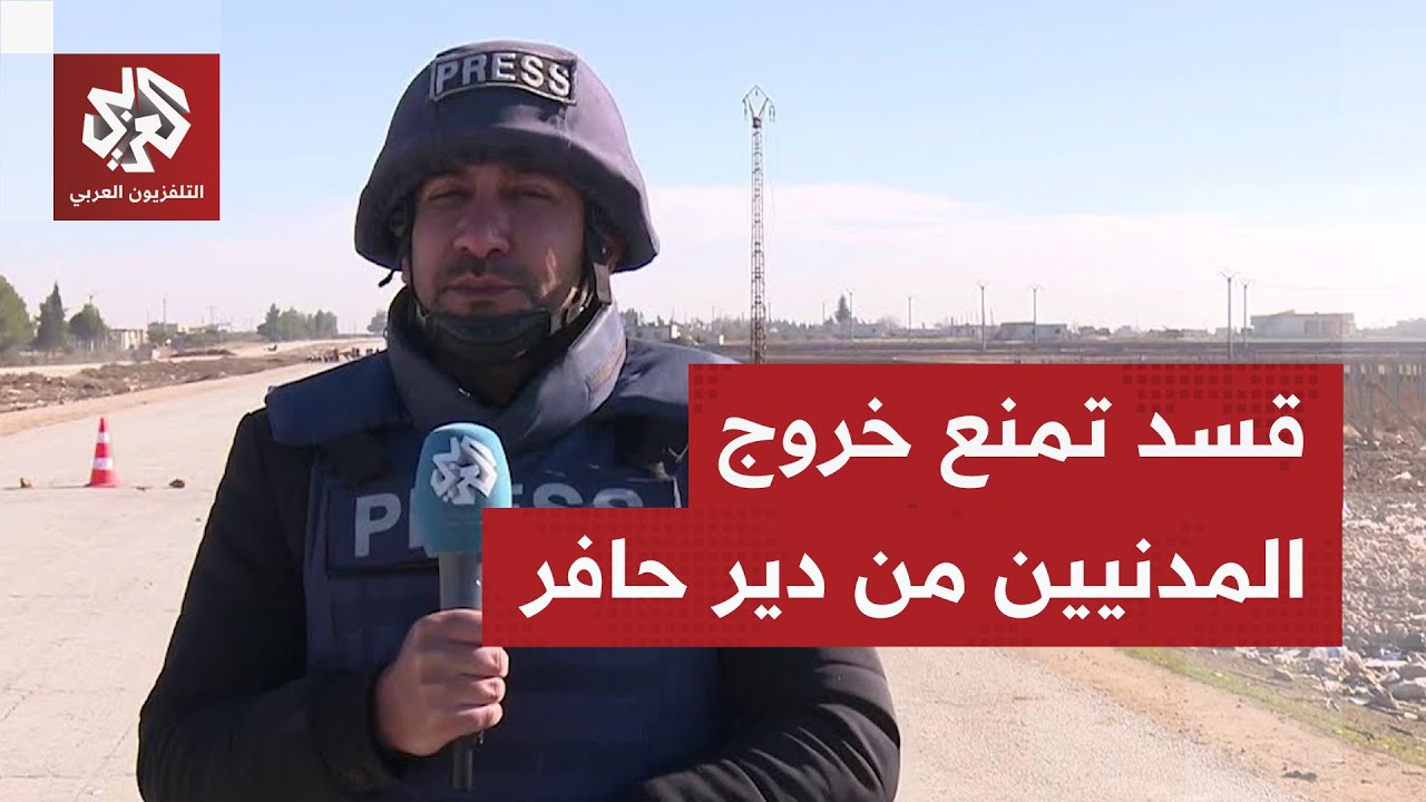 ما صورة ما يحدث في حلب بخصوص منع قوات قسد خروج المواطنين عبر المعابر بالمدينة