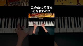Download lagu 「この曲に何度も心を救われた」カノン|パッヘルベル ピアノ|CANACANA mp3 Download lagu 「この曲に何度も心を救われた」カノン|パッヘルベル ピアノ|CANACANA mp3