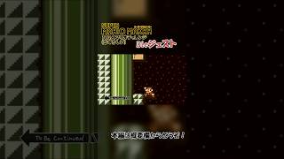 【ゆっくり実況】100人マリオチャレンジ(むずかしい)　ダイジェスト　その1【スーパーマリオメーカー】