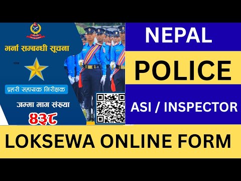Nepal Police ASI Vacancy 2082 Online Application | Nepal Police Inspector Online Form Fill Up 2082 