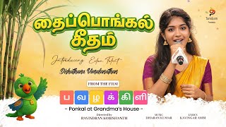 photo by Barn Images