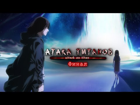 PV1 (AniT) Озвучка