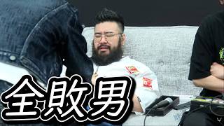 おじリーグに全敗したしんじ…己の弱さを認め、更なる高みを目指すことを決意