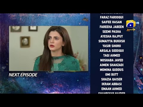 Behroop Mega Episode  97 Teaser - 14th July 2023 - HAR PAL GEO