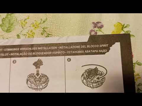 Подробная инструкция к волчку Инфинити Надо 'Крылья Ареса'
