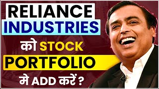 Reliance Industries Stock - Buy, Hold or Sell ? Fundamental Analysis and Valuation check of Reliance