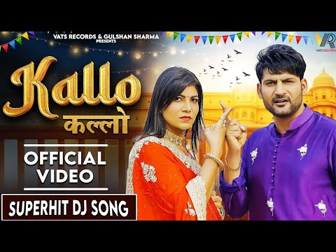 aayi thi single hadi re mhare khake hogi thadi re (Full Song) Teri kamar ka kamra hora se l Trending