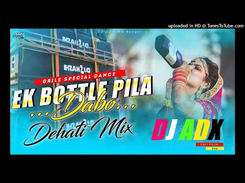Ek Botal Pila Babo  Dehati Mix Girls Special Dance Hard humming Bass Dj ADX