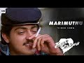 Marimuthu Marimuthu Official Video Kadhal Mannan Ajith Kumar Maanu Bharathwaj Ddmusic