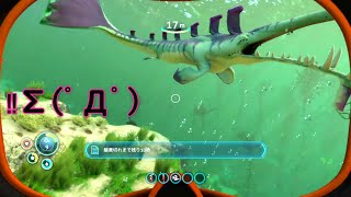 未知の生物怖すぎる【サブノーティカ】実況＃1