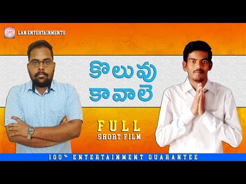 Anil Kumar Koluvu Kaavale