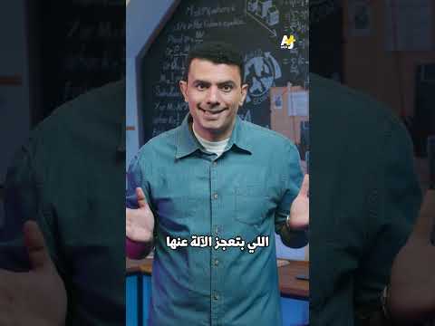 AJ+ كبريت