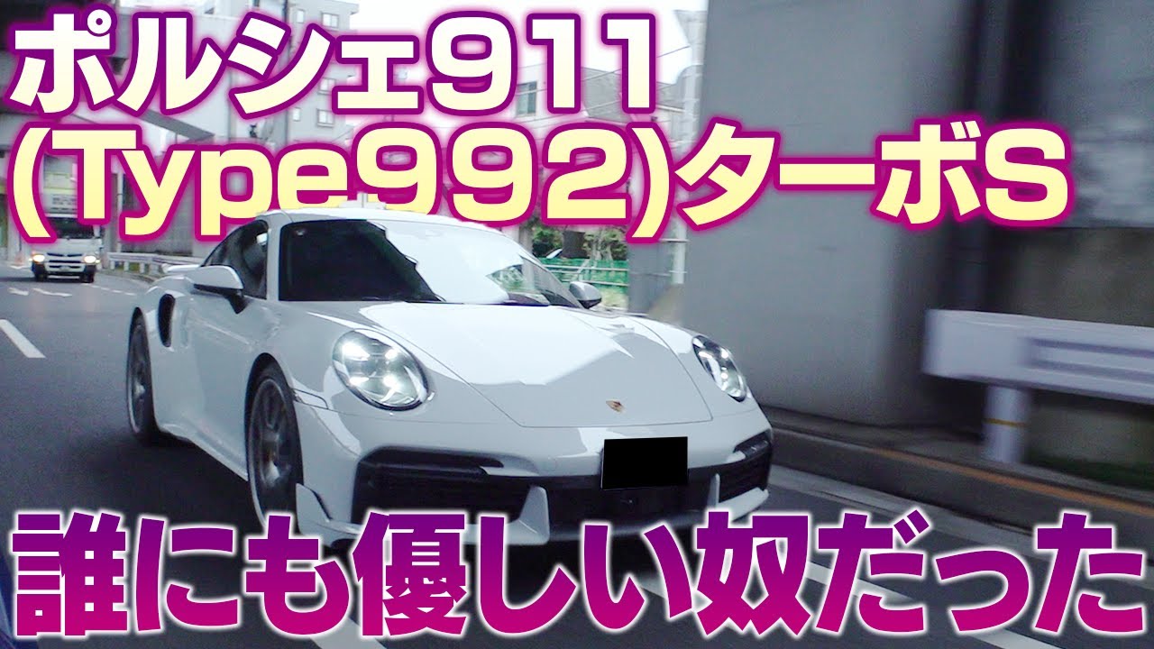 53台乗り換えた男