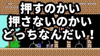 #97 初めてのみんなでバトルじゃないのかい！ヤー！【スーパーマリオメーカー2】