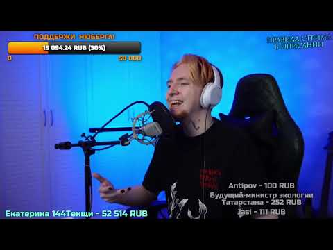 Нюберг: почему Пиро боготворит Sted. D