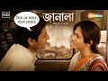 ট্রামের মধ্যে চললো রোমান্স জানালা MOVIE SC
